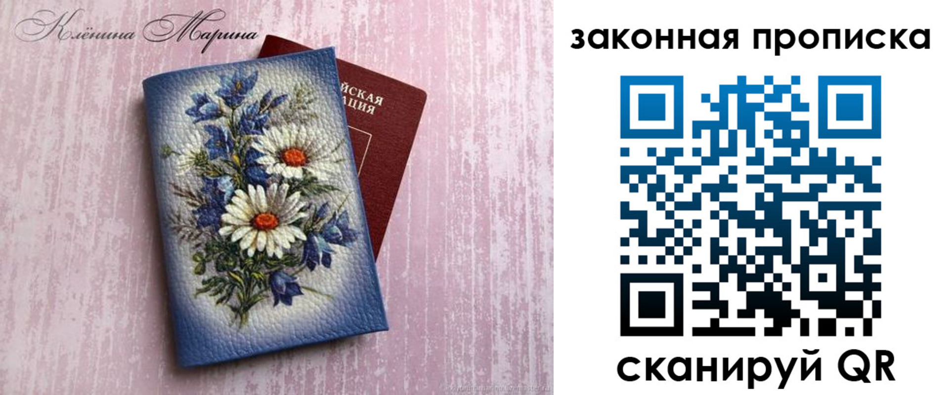 форма 3 в Тихвине