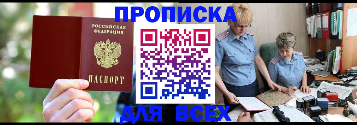 регистрация в Тихвине