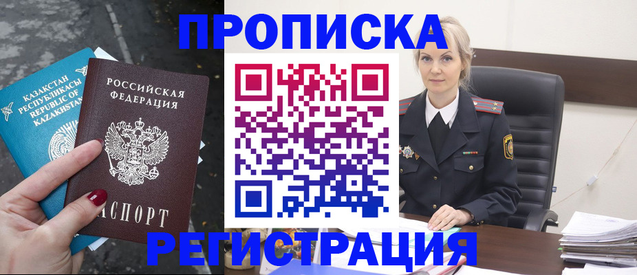 регистрация для дет. сада в Тихвине